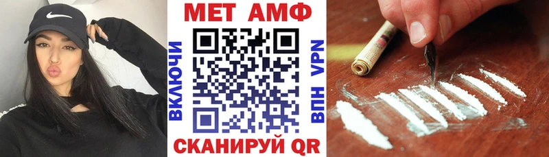 АМФЕТАМИН Premium  где найти наркотики  Любим 