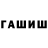 Героин белый Tema Grey