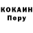 Кетамин VHQ Pete R