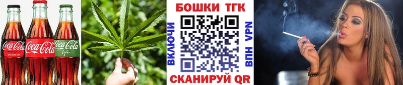 Cannafood конопля  Любим 