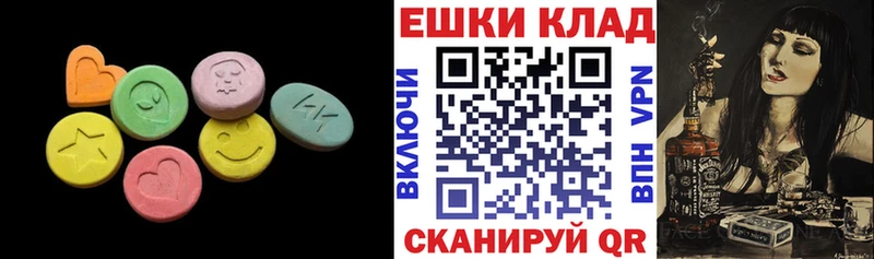 купить цена Любим Экстази Cube