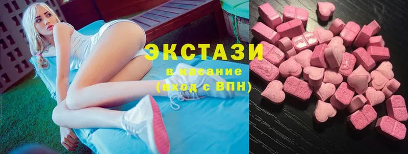 Ecstasy XTC  блэк спрут   Любим 