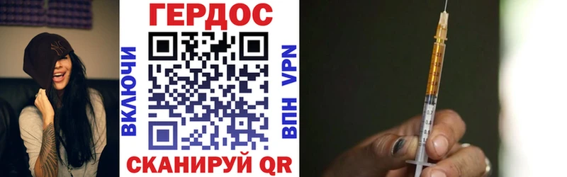 купить  сайты  Любим  ГЕРОИН Heroin 