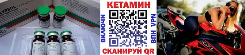 Кетамин VHQ Любим