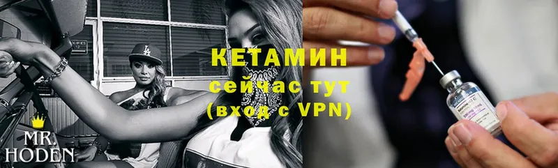 КЕТАМИН VHQ  KRAKEN рабочий сайт  Любим 