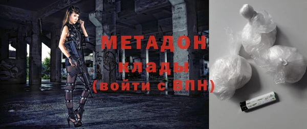 ALPHA PVP Рославль
