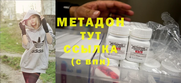 молекула духа Ростов