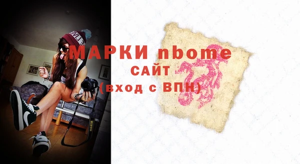 кристаллы Россошь