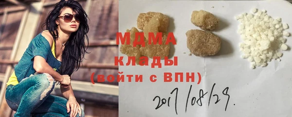 прущие крисы Дегтярск