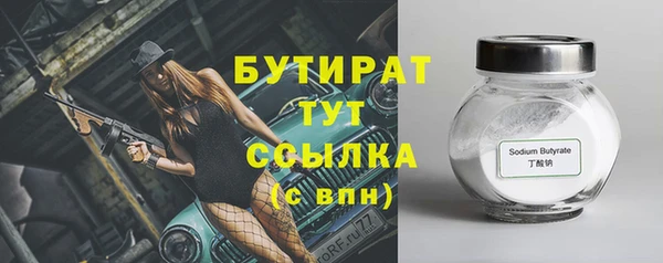 молекула духа Ростов