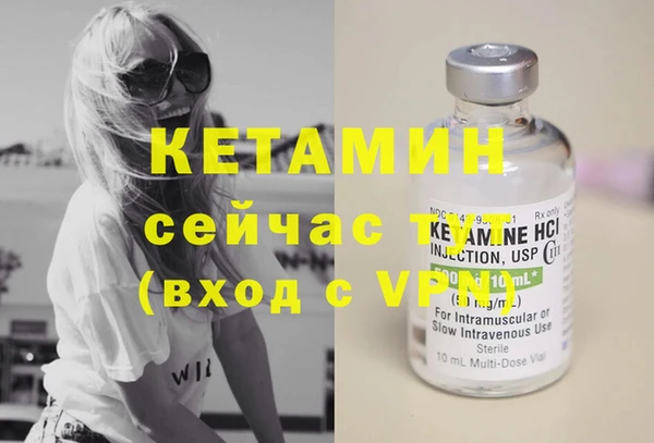 кристаллы Россошь