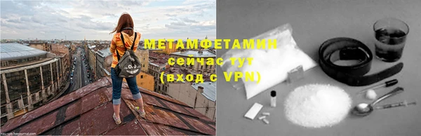 кристаллы Россошь