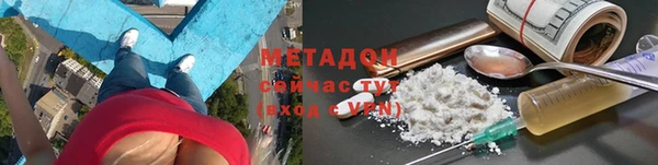 молекула духа Ростов