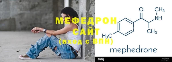 кристаллы Россошь