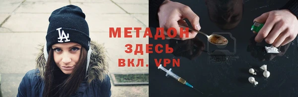кристаллы Россошь
