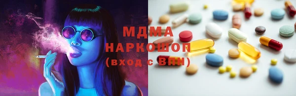 кристаллы Россошь