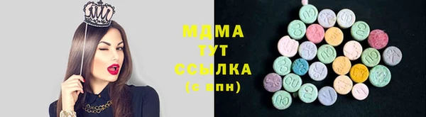 кристаллы Россошь