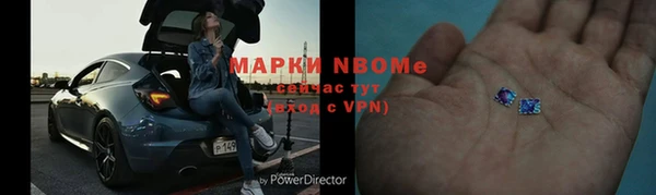 ALPHA PVP Рославль