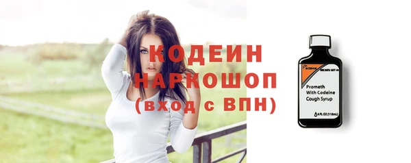 ALPHA PVP Рославль
