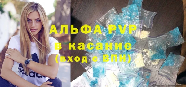 кристаллы Россошь