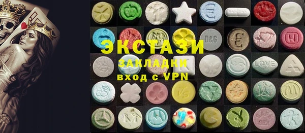 кристаллы Россошь