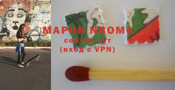 ALPHA PVP Рославль