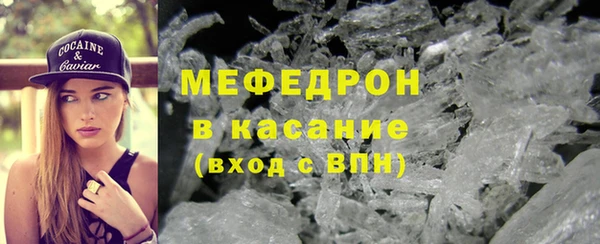молекула духа Ростов