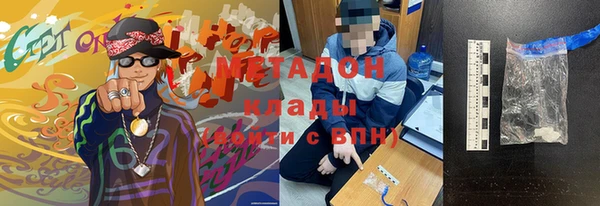 мяу мяу мука Белоозёрский