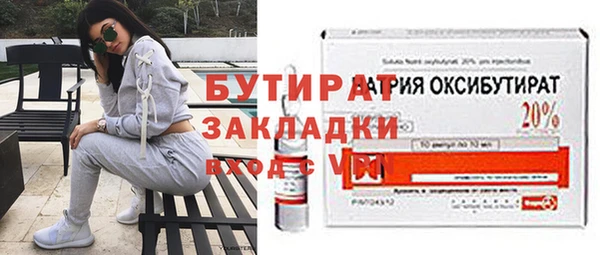 молекула духа Ростов