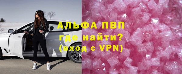 MDMA Беломорск