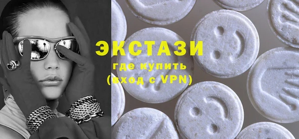 МДМА Баксан