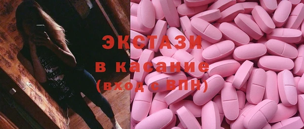 ALPHA PVP Рославль