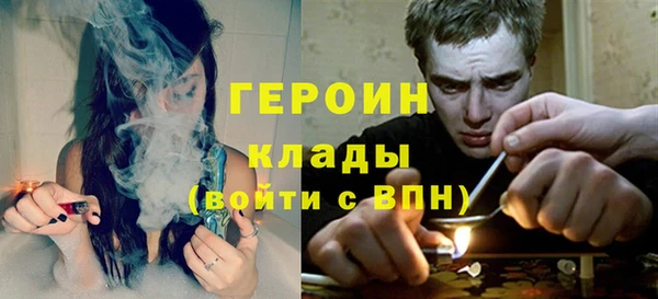 ALPHA PVP Рославль