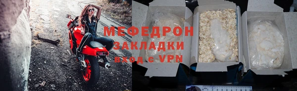 ALPHA PVP Рославль