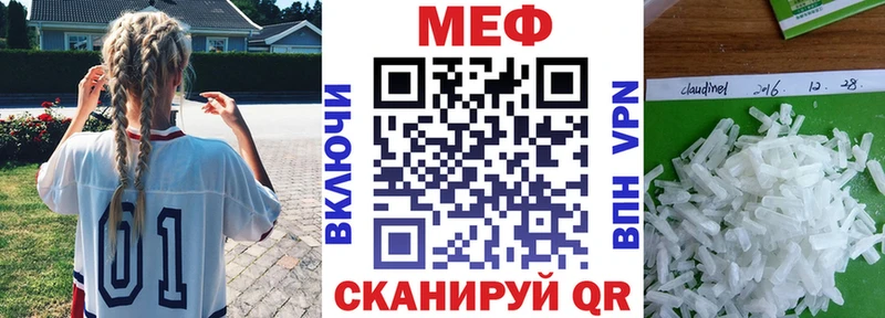 ОМГ ОМГ зеркало  Любим  МЕФ кристаллы 