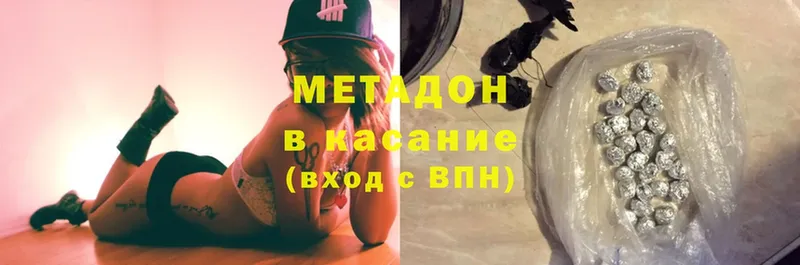 МЕТАДОН мёд  Любим 