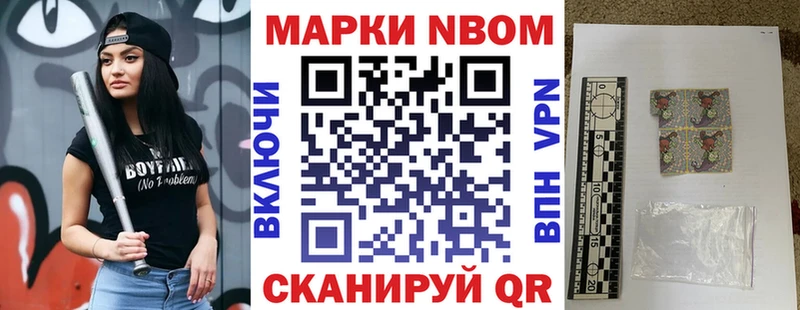 mega ссылка  Любим  Марки N-bome 1,5мг 